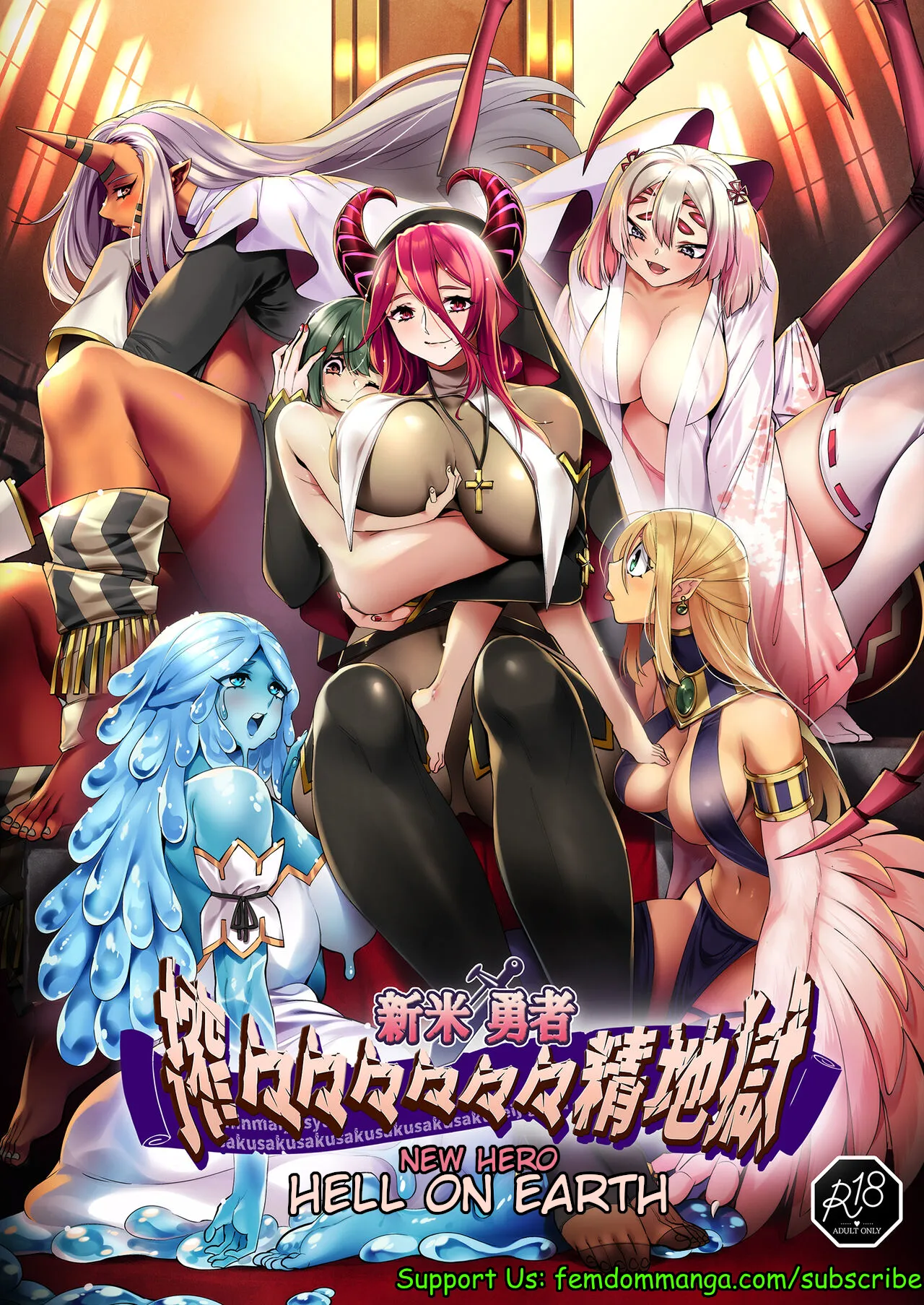 hentai monstergirl femdom anal
