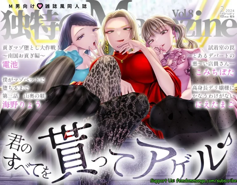 femdom rimjob hentai